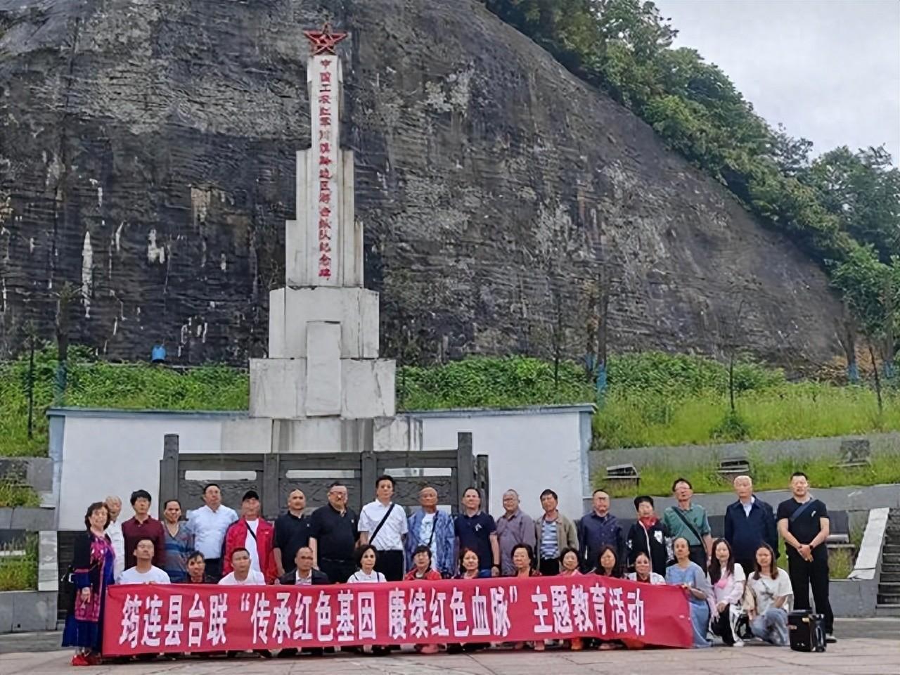 「宜宾」筠连县委统战部开展铸牢中华民族共同体意识教育活动